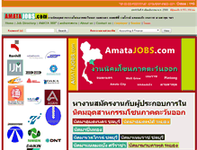 Tablet Screenshot of amatajobs.com